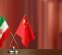 ایران دست چین را میگیرد+ جزئیات ایران دست چین را میگیرد+ جزئیات
