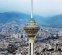پیش‌بینی وضع هوای تهران تا جمعه