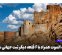 چرا قلعه الموت همراه با ۶ قلعه دیگر ثبت جهانی شد؟ چرا قلعه الموت همراه با ۶ قلعه دیگر ثبت جهانی شد؟
