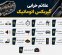 عیب یابی گیربکس اتوماتیک: رایگان؛ بدون پرداخت ریالی هزینه عیب یابی گیربکس اتوماتیک: رایگان؛ بدون پرداخت ریالی هزینه