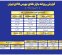 ارزش معاملات صندوق های طلا به ۶.۱ همت رسید