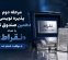 مرحله دوم پذیره ‌نویسی دهمین صندوق نقره با موفقیت انجام شد