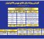 ارزش معاملات صندوق های طلا به ۱۰.۲ همت رسید