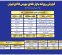 ارزش معاملات صندوق های طلا به ۶ همت رسید