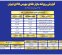 ارزش معاملات صندوق های طلا به ۵.۵ همت رسید