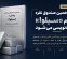 دوازدهمین صندوق نقره با نماد سیلوا پذیرهنویسی میشود دوازدهمین صندوق نقره با نماد سیلوا پذیرهنویسی میشود