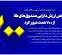 خالص ارزش دارایی صندوق‌های طلا از ۷۰۰ همت عبور کرد