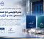 پذیره‌نویسی دو صندوق نقره با نمادهای ماه و آرژان در بورس کالا
