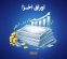 قطبنمای معاملات ۲ هفته گذشته اوراق خزانه اسلامی + نمودار قطبنمای معاملات ۲ هفته گذشته اوراق خزانه اسلامی + نمودار