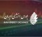 برنامه عرضههای بورس انرژی در یازدهمین روز مرداد ۱۴۰۵ برنامه عرضههای بورس انرژی در یازدهمین روز مرداد ۱۴۰۵