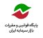 فراخوان سازمان بورس و اوراق بهادار درباره پیش‌نویس اصلاحات سقف نرخ کارمزد معاملات بازار فیزیکی بورس‌های کالایی، گواهی سپرده کالایی، گواهی ظرفیت و صرفه‌جویی در بورس انرژی و واحدهای صندوق‌های سرمایه‌گذاری قابل‌معامله در بورس‌ها