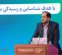 بورس‌ها مکلفند در بازرسی از کارگزاری‌ها، رعایت قوانین و مقررات حوزه مبارزه با پولشویی را بررسی کنند