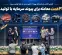 ارزش معاملات یکساله ۶ دارایی جدید بازار گواهی سپرده به ۳۰ همت رسید/ بازده یکساله گواهیهای سپرده کالایی در دامنه ۱۶۶ تا ۴۷۰ درصد نوسان کرد ارزش معاملات یکساله ۶ دارایی جدید بازار گواهی سپرده به ۳۰ همت رسید/ بازده یکساله گواهیهای سپرده کالایی در دامنه ۱۶۶ تا ۴۷۰ درصد نوسان کرد