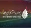 برنامه عرضههای بورس انرژی در ششمین روز آبان ۱۴۰۵ برنامه عرضههای بورس انرژی در ششمین روز آبان ۱۴۰۵