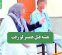 نقشه قتل همسر لو رفت