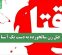 قتل زن سالخورده به دست یک آشنا قتل زن سالخورده به دست یک آشنا