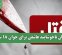 پایان ناخوشایند عاشقی برای جوان 18 ساله پایان ناخوشایند عاشقی برای جوان 18 ساله