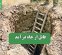 قاتل از چاه درآمد قاتل از چاه درآمد