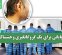 پایانی برای یک گروگانگیری وحشتناک پایانی برای یک گروگانگیری وحشتناک