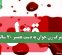 مرگ زن جوان به دست همسر 70 ساله