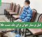 قتل پرستار جوان برای یک مشت طلا