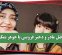 قتل مادر و دختر قزوینی با جوهر نمک