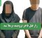 راز قتل تاجر ثروتمند برملا شد