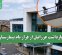بازداشت عزرائیل از فراز بام بیمارستان بازداشت عزرائیل از فراز بام بیمارستان