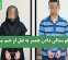 گوشمالی دادن همسر به قتل او ختم شد گوشمالی دادن همسر به قتل او ختم شد