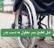 قتل فجیع پسر معلول به دست پدر قتل فجیع پسر معلول به دست پدر