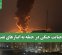 جنایت جنگی در حمله به انبارهای نفت