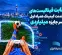 رقابت فینالیست‌های تورنمنت گیمینگ همراه اول بر سر جایزه میلیاردی