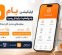 خدمت کارت‌به‌کارت در اپلیکیشن بام در وضعیت پایدار قرار دارد