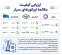 همراه اول در صدر پایداری مکالمه اپراتورها