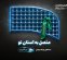 تسهیل ارتباطات زائران اربعین با عرضه بسته‌های متنوع رومینگ همراه اول
