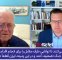 ببینید | دیپلمات سابق آمریکایی؛ ایران قطعاً دست برتر را دارد ببینید | دیپلمات سابق آمریکایی؛ ایران قطعاً دست برتر را دارد