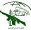 واکنش انصارالله یمن به حمله مشترک آمریکا و عربستان به عراق