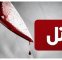 قتل هولناک همسر به خاطر شک به خیانت/ کشف بقایای جسد مقتول که خوراک حیوانات شده بود قتل هولناک همسر به خاطر شک به خیانت/ کشف بقایای جسد مقتول که خوراک حیوانات شده بود