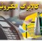 خبر مهم برای یارانه بگیران/ حساب این افراد امروز شارژ شد خبر مهم برای یارانه بگیران/ حساب این افراد امروز شارژ شد