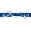 توئیت جدید محسن رضایی درباره بازشدن تنگه هرمز