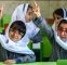 واکنش آموزش و پرورش به شهریه‌های سلیقه‌ای در مدارس غیردولتی