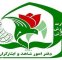 نحوه ثبت‌نام فرزندان شهدا و مجروحان شدید جنگ‌های اخیر در مدارس شاهد اعلام شد