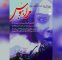 نمایش فیلم مرا ببوس در سینماتک موزه هنرهای معاصر تهران نمایش فیلم مرا ببوس در سینماتک موزه هنرهای معاصر تهران