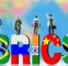 ظرفیت های بریکس؛چقدرش رؤیاست؛چقدرش واقعیت؟/ ایران می تواند به این سازمان پراختلاف تکیه کند؟ ظرفیت های بریکس؛چقدرش رؤیاست؛چقدرش واقعیت؟/ ایران می تواند به این سازمان پراختلاف تکیه کند؟