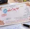 مجلس پیگیر تأخیر در واریز سود سهام عدالت شد/تکمیل نشدن فرآیند شناسایی و تجمیع سود شرکت‌های سرمایه دلیل تاخیر اعلام شد