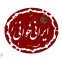 نمایشنامههایی از سیدمهدی شجاعی و سیدحسین فداییحسین در سنگلج نمایشنامههایی از سیدمهدی شجاعی و سیدحسین فداییحسین در سنگلج