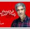 در تئاتر شهر یک فیل ناپدید شده است/ آغاز پیش‌فروش بلیت