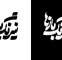 نیرنگبازها به ایرانشهر میروند/ نمایش تازه سالن سمندریان از ۱۳ آبان نیرنگبازها به ایرانشهر میروند/ نمایش تازه سالن سمندریان از ۱۳ آبان