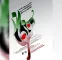 فراخوان دهمین دوسالانه هنرهای تجسمی و خوشنویسی هنرنگار منتشر شد