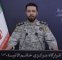 ستادکل نیروهای مسلح پاسخ ترامپ را داد/ قرارگاه مرکزی خاتم الانبیاء : هر کشوری از اموال بلوکه ایران  خسارت دریافت کند، مجوز عبور از تنگه را نخواهد داشت